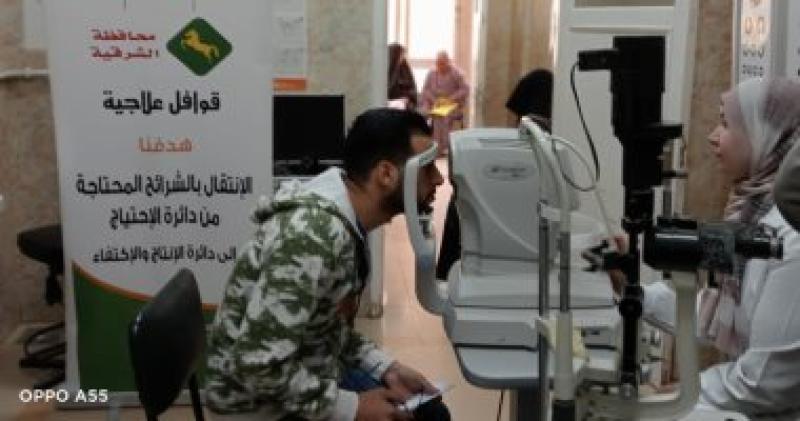 قافلة طبية أرشيفية
