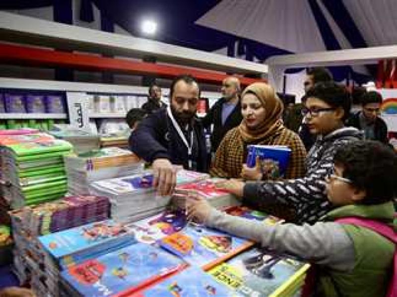 معرض الكتاب