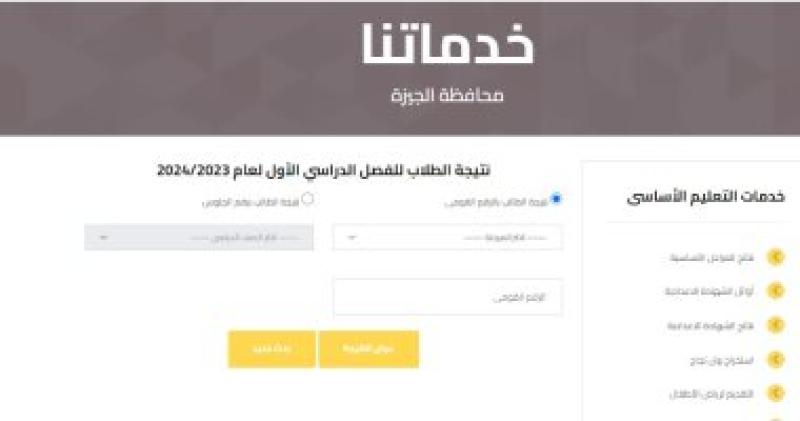 انفوجراف