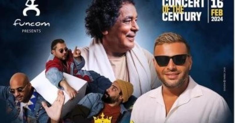 الكينج محمد منير