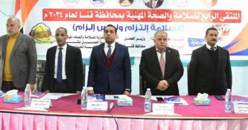جانب من الفعاليات 