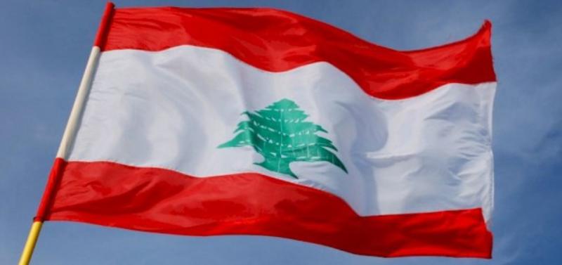 علم لبنان