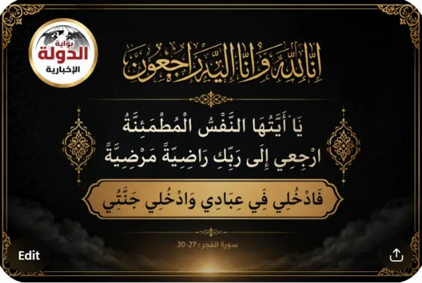 صورة قرانية