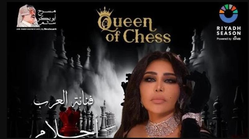 أحلام