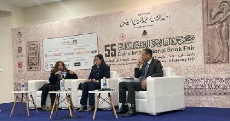 ندوة داخل معرض الكتاب