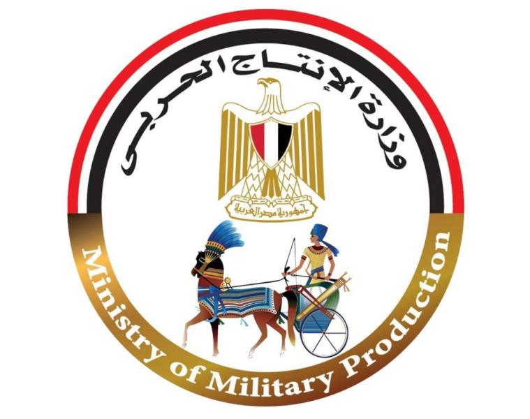 وزارة الإنتاج الحربي