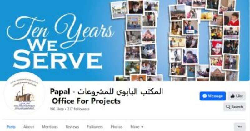 الصفحة الرسمية للمكتب الباباوى للمشروعات