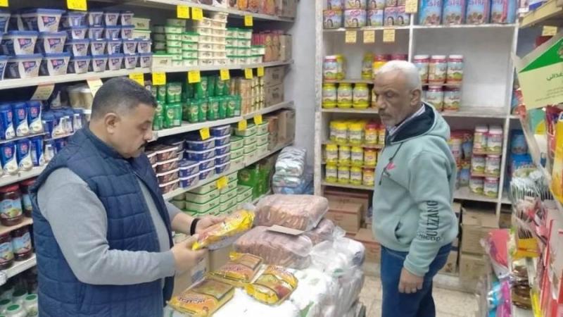التموين