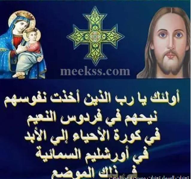 عزاء