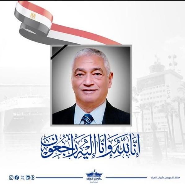 الفريق أحمد فاضل