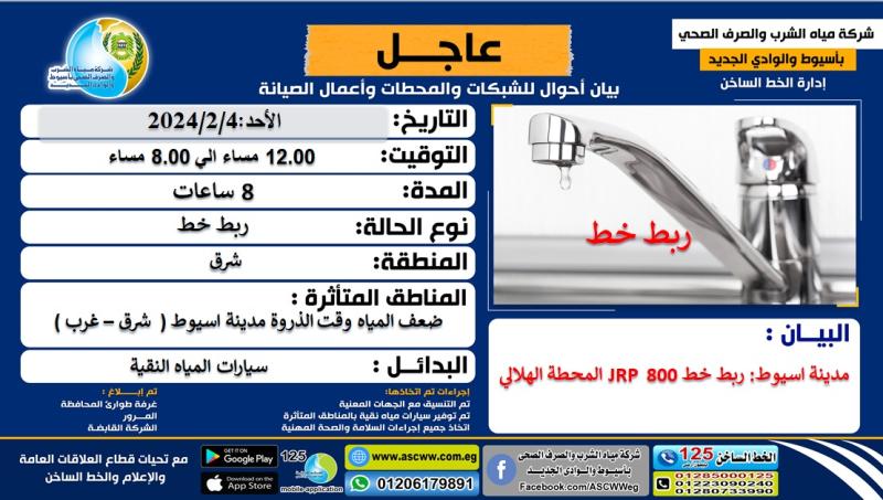 صوره راشفية 