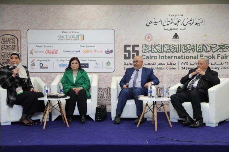 معرض الكتاب 