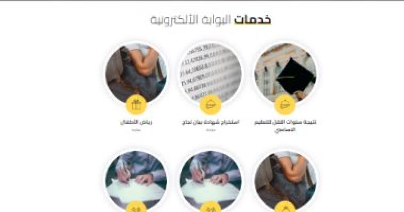 نتائج امتحانات الفصل الدراسي الأول