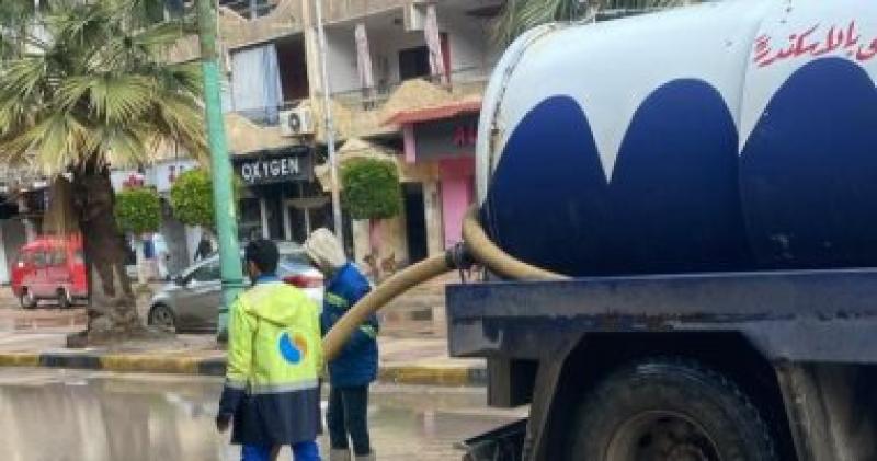 شفط مياه الأمطار