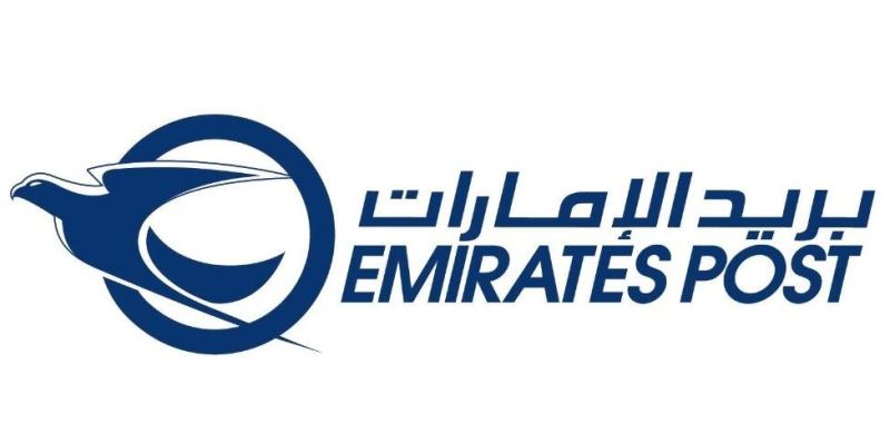 بريد الإمارات