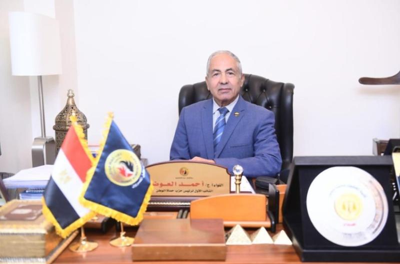 النائب اللواء أحمد العوضي