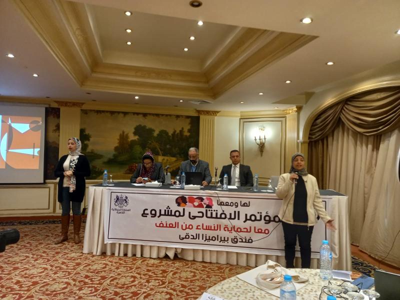 مؤتمر قضايا المرأة 