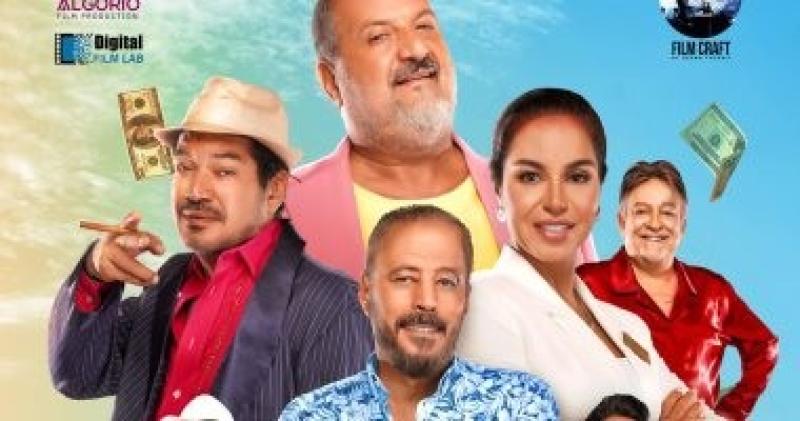 فيلم وقت إضافي 