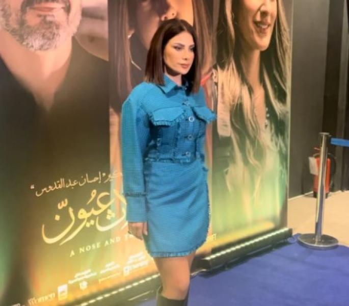 أنف وثلاث عيون