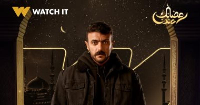 احمد العوضي 