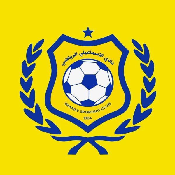 النادى الاسماعيلى