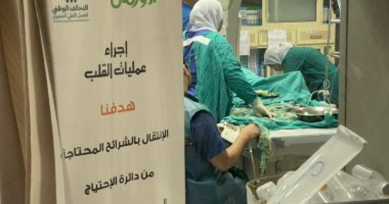 عمليات القلب