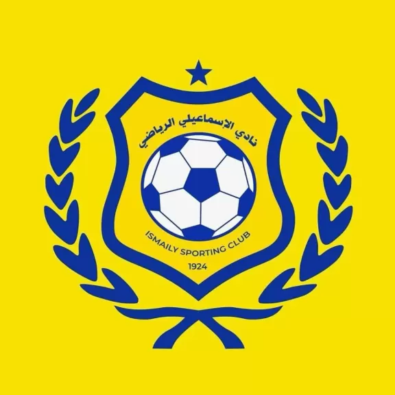 الإسماعيلى 
