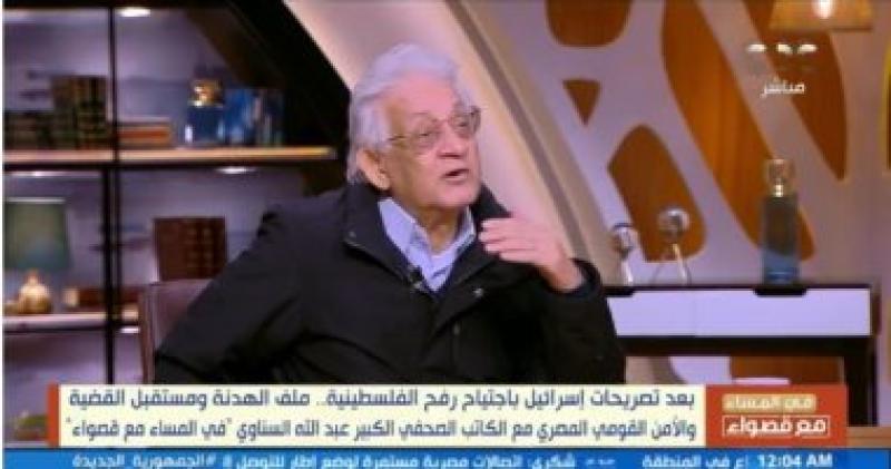 عبد الله السناوى