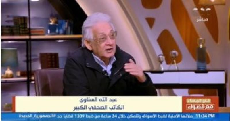 عبد الله السناوى