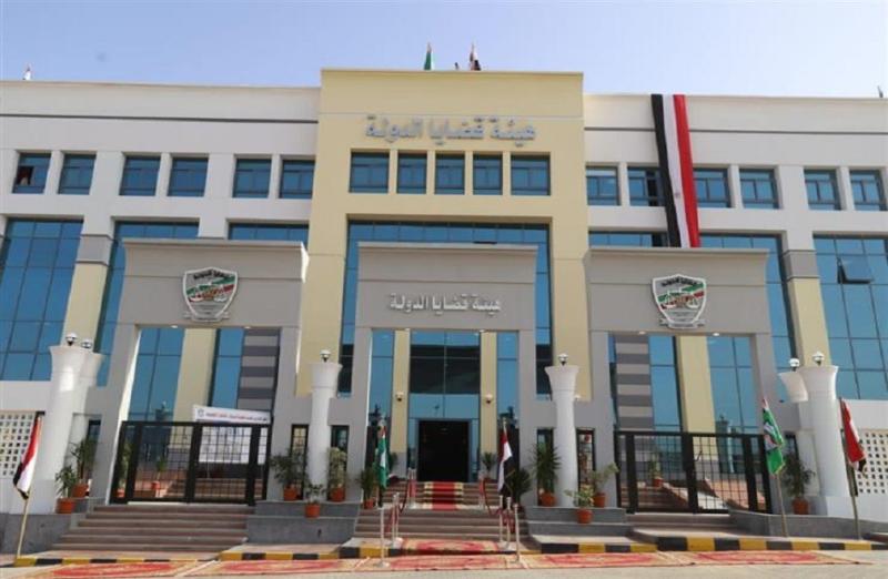 هيئة قضايا الدولة