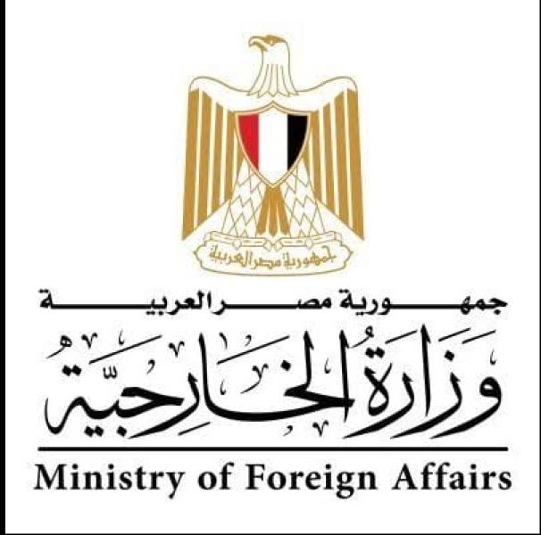 وزارة الخارجية 