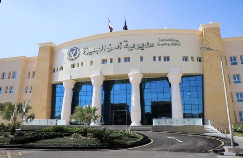 مديرية أمن الجيزة - أرشيفية