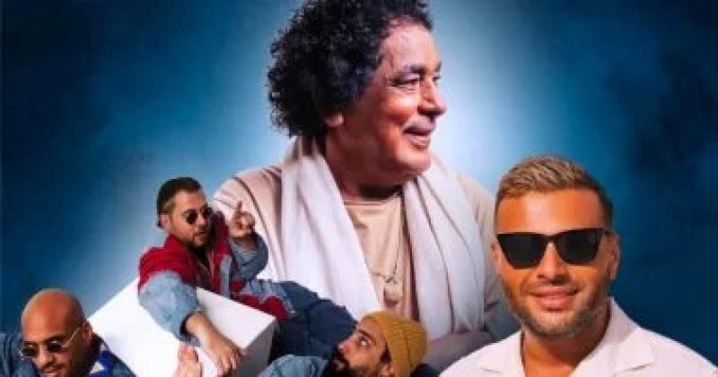 حفل القرن