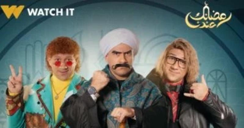 مسلسل الكبير أوى 