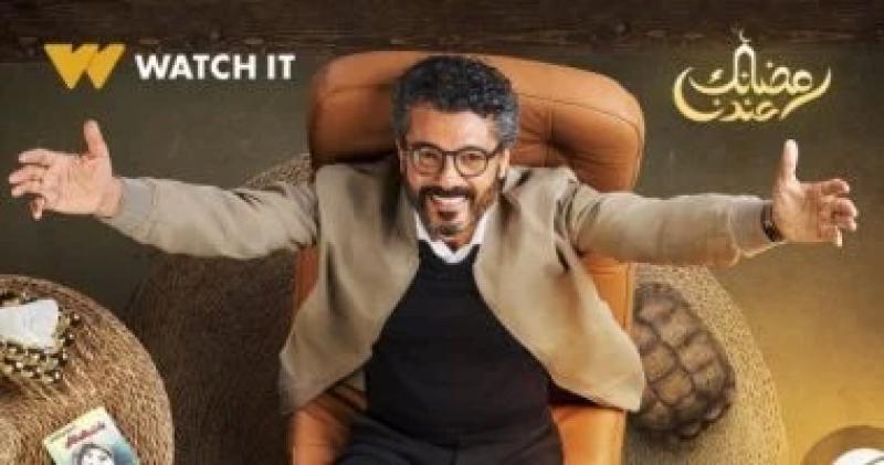 مسلسل إمبراطورية ميم