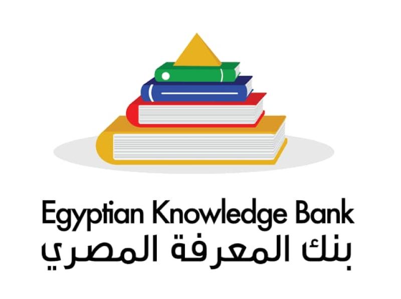 بنك  المعرفة المصرى 