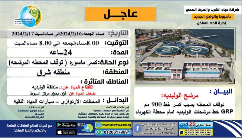 صوره راشفية 