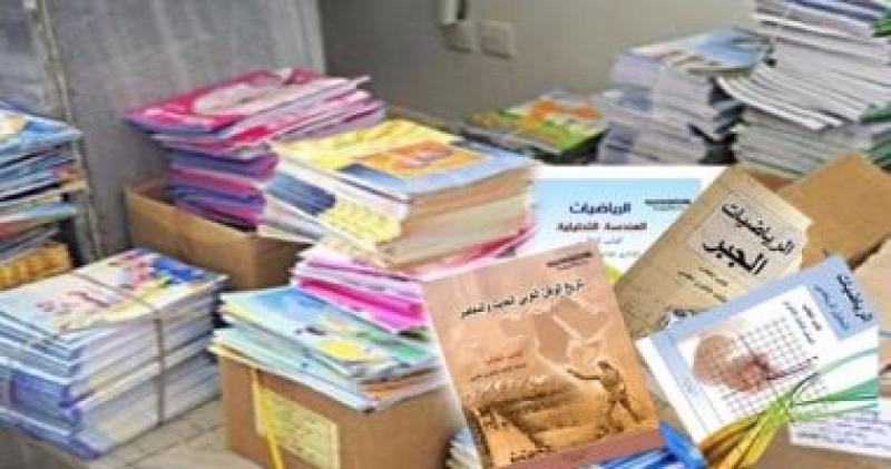 الكتب الدراسية - أرشيفية