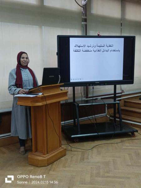 التغذية السليمة
