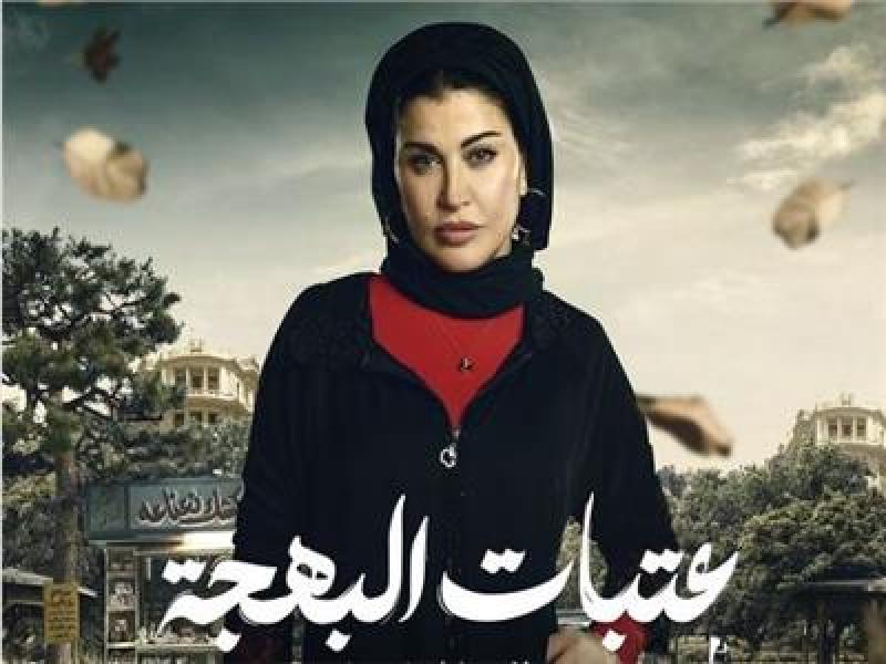 جومانا مراد 