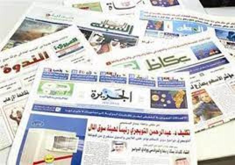 صحيفة سعودية
