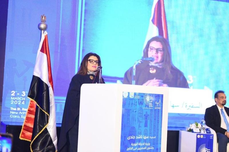 وزيرة الهجرة