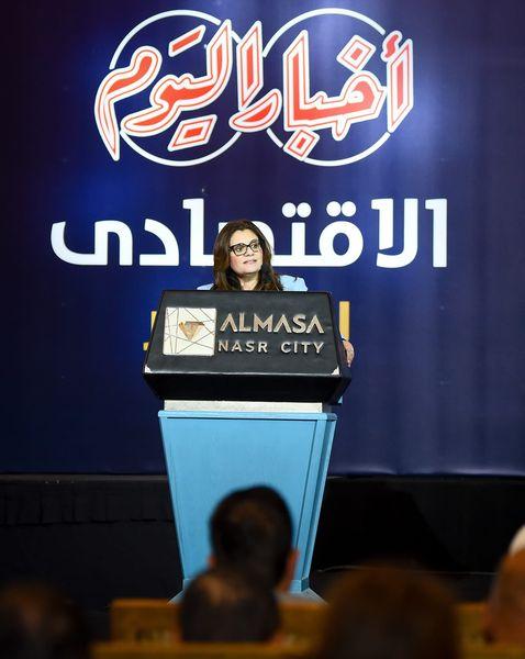سها جندى 