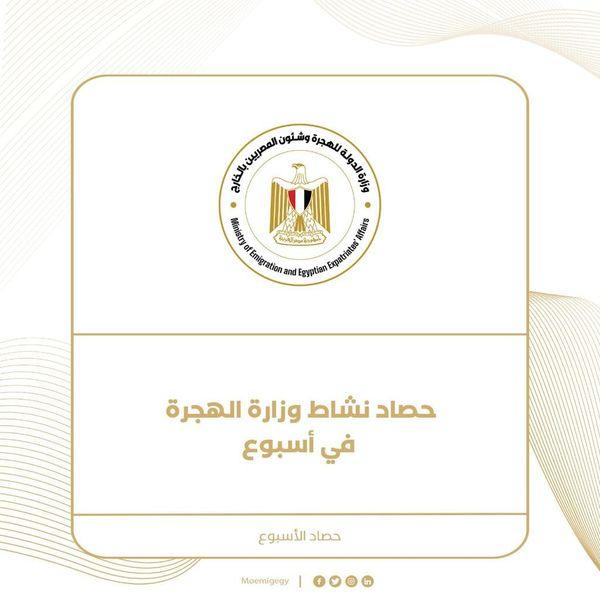 انفوجراف 