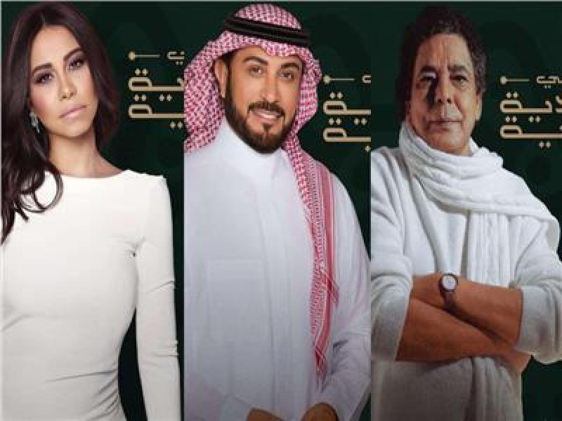 نجوم حفل ليالي السعودية المصرية