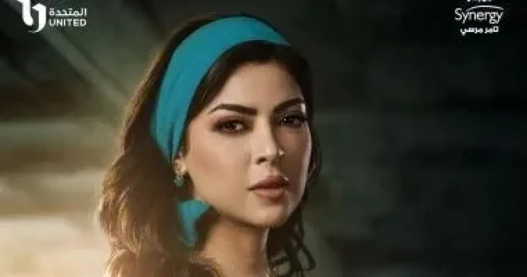 ميرنا جميل 