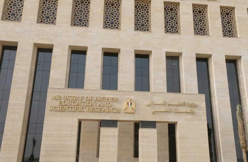وزارة التربية والتعليم 