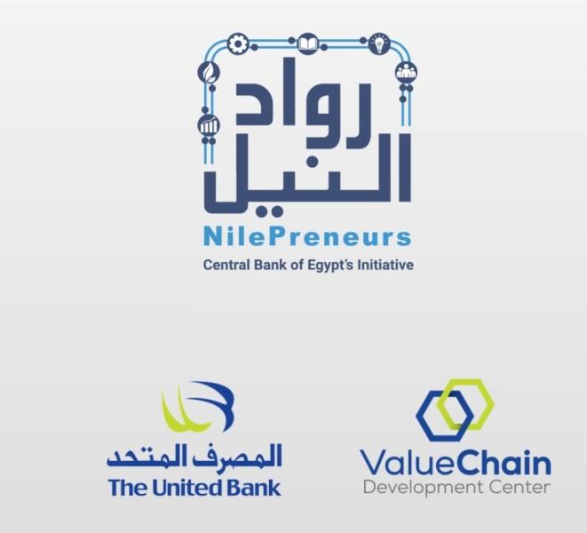 رواد النيل 