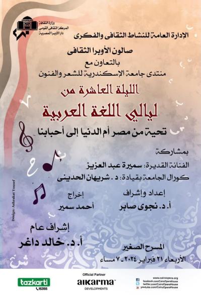 انفوجراف