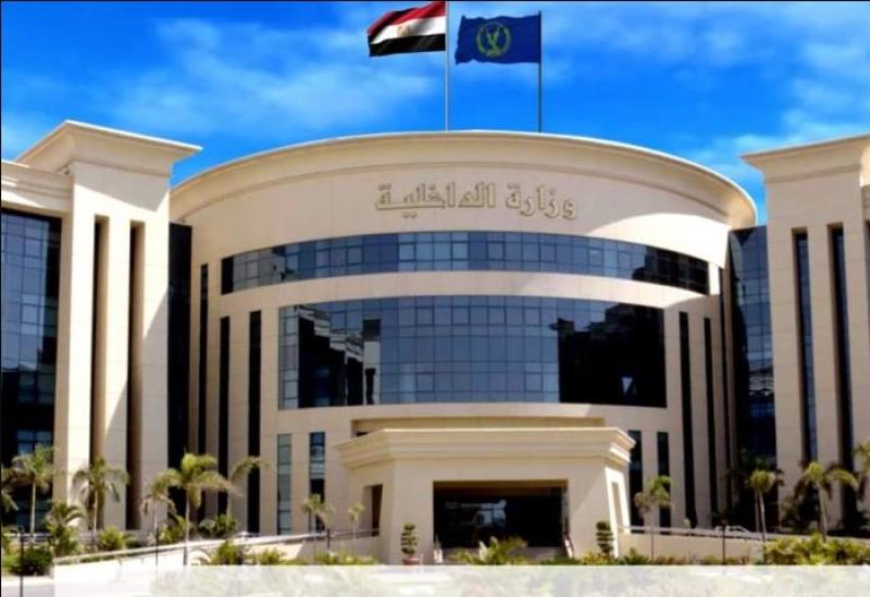 وزارة الداخلية 